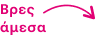 footer-arrow